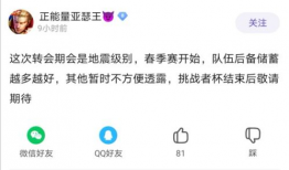 史黛拉豆瓣爆料吃瓜,揭秘娱乐圈背后的惊人真相