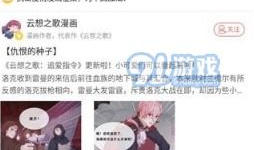 58漫画免费,免费畅享欢乐时光，轻松解锁趣味人生