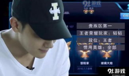 王阿衡91珠宝直播间,璀璨珠宝盛宴，尽享奢华购物体验